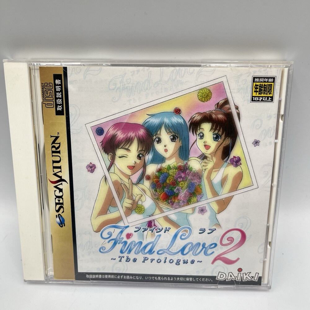 FIND LOVE 2 The Prologue Sega Saturn Complete